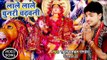 Rahul Hulchal Devi Geet 2018 #VIDEO_SONG - Lale Lale Chunari Chadhawani - Bhojpuri Mata Bhajan