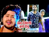 #Vishal_Gagan का 2018 का सबसे दर्द भरा #Video_Song - Jahar Jindagi Banadelu - Bhojpuri Sad Song