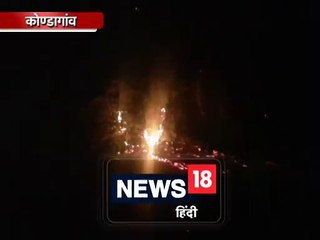 VIDEO: कोण्डागांव में केशकाल के जंगल में लगी आग