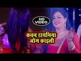 Anu Dubey (2018 ) का सुपरहिट देवी गीत - Kawan Dainiya Jog Kaili - Bhojpuri Devi Geet 2018