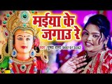 Pushpa Rana का सबसे सूंदर देवी गीत 2018 - Maiya Ke Jagau Re Maliya - Bhojpuri Superhit Devi Geet