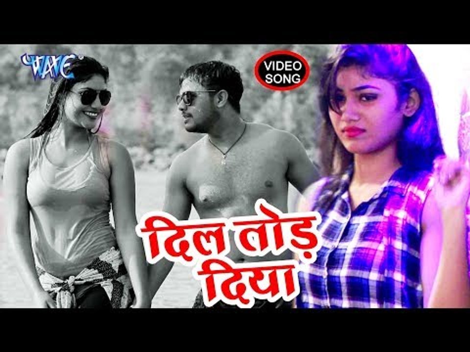 SAD SONG - दिल तोड़ दिया - Kriti Pathak - Dil Tod Diya - Superhit Hindi Sad Songs 2018