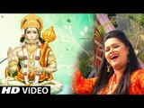 तेरी जय हो अंजनी लाला - Bhakti Bhajan - Anu Dubey - Hanuman Bhajan 2018