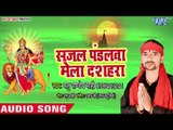 Sajal Pandal Mela Dashahra || Jaikara Sherawali Ke Lagawa || Manu Pandey Mahi || Devi Geet 2018