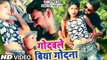 गोदवले बिया गोदना - Godawale Biya Godana - Abhishek Dubey - Bhojpuri Hit Song 2018 New