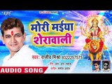 Rajeev Mishra का सुपरहिट देवी भजन 2018 - Mori Maiya Sherwali - Bhojpuri Devi Geet 2018 New