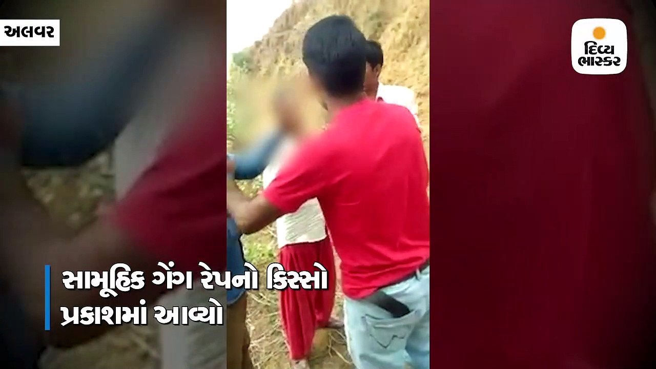 પતિની સામે ગેંગ રેપ, વીડિયો વાઈરલ પણ કર્યો, ઈલે...