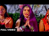 Sanjana Raj छठ गीत 2018 - छठ के व्रतिया - Chhath Ke Vartiya - Bhojpuri Chhath Geet 2017