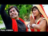 आगया Mohan Rathod छठ गीत 2018 - दे दिहतु मईया ललनवा हो - Bhar Detu Godiya - Bhojpuri Chhath Geet
