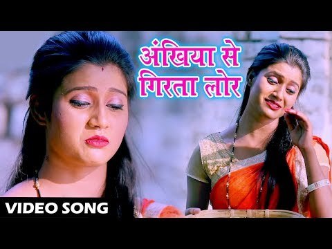 Ajit Premi (2018) का सुपरहिट छठ गीत - Ankhiya Se Girata Lor - Ugi Hey Dinanath - Chhath Geet 2018