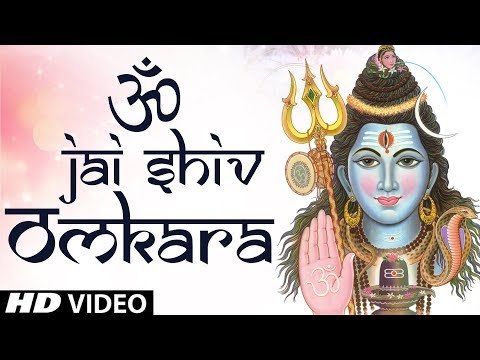 ॐ जय शिव ओमकारा II Shiv Ji Aarti waith Lyrics II Ravi Raj | Shiv aarti