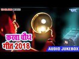 Best Of Karwa Chauth Geet 2018 - AUDIO JUKEBOX - Karwa Chauth Superhit Songs 2018