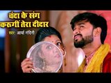 Arya Nandini KARWA CHAUTH SPECIAL SONG 2018 - Chand Ke Sang Karungi Tera Didar - Karwa Chauth Geet