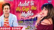 Aadat Si Ho Gayi Hai Mujhko | This Is Prince | Latest Hindi Romantic Songs 2018