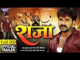 RAJA - राजा (Official Trailer) - Pawan Singh, Priti Biswas, Chandani Singh | Bhojpuri Movie 2018
