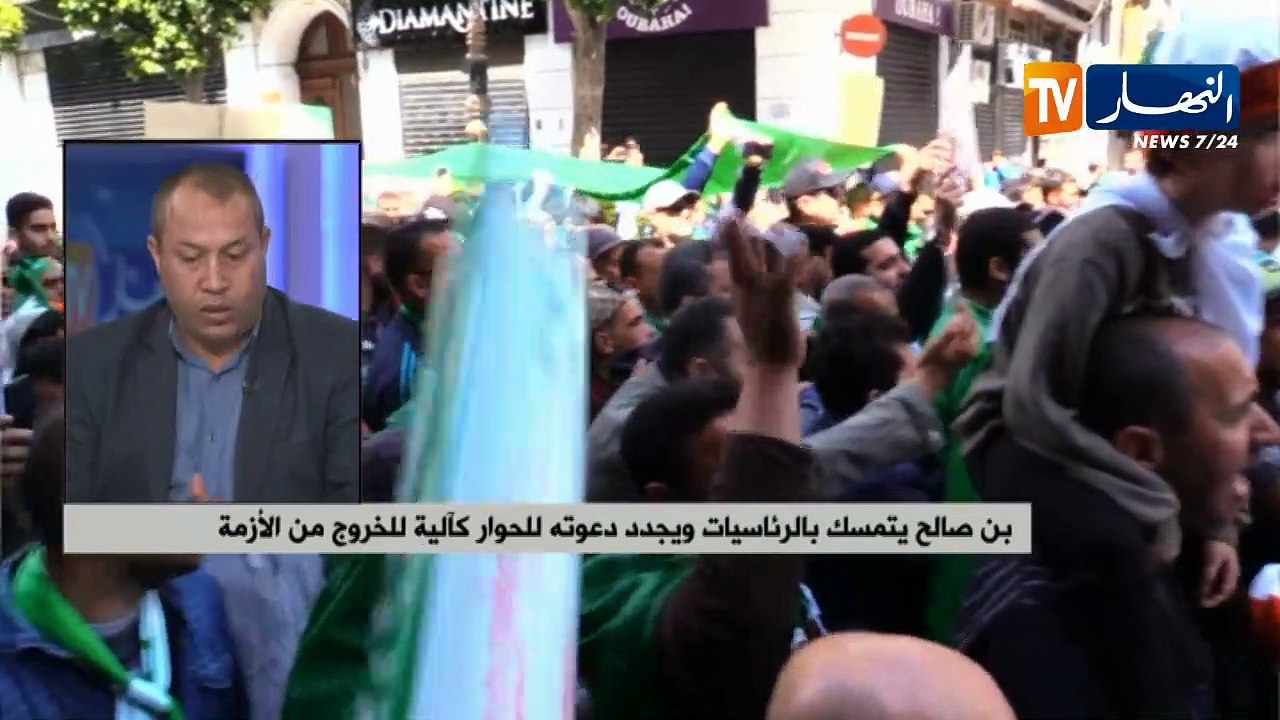 بن صالح يتمسك بالرئاسيات ويجدد دعوته للحوار كآلية للخروج من الأزمة