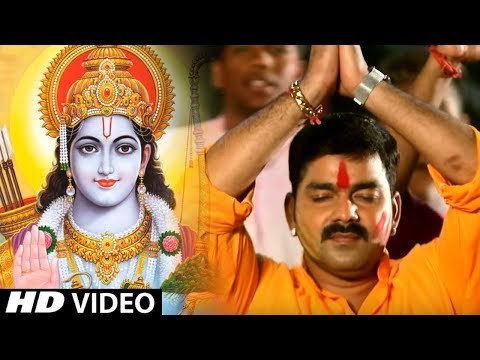 Pawan Singh (2019) का पहला देश भक्ति होली गीत || Nayak Shree Ram Chahiye || Hindi Holi Songs