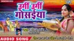 2018 का सबसे मधुर पारम्परिक छठ गीत - Karishma Rathor - Ugi Ugi Aadit Gosaiya - Bhojpuri Chhath Geet