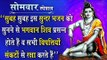 हर हर महादेव - Har Har Mahadev - DEVI - Shiv Bhajan 2019 | Hindi Shiv Bhajan