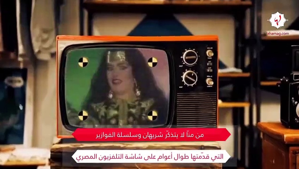 تذكّروا معنا أجمل تترات فوازير شريهان