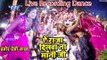 Pramod premi Yadav || Bhojpuri SuperHit Dj Song || Full Dehati Videos