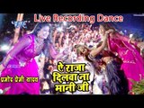 Pramod premi Yadav || Bhojpuri SuperHit Dj Song || Full Dehati Videos