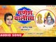 बुधवार Special I Shree Ganesh Chalisa, Aarti Jai Ganesh Deva I Satendra Pathak | Ganesh Chalisa 2019