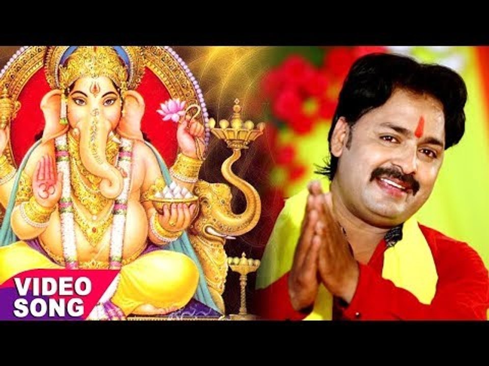 2019 का हिट गणेश भजन - Ganpati Deva Hauve - Rinku Ojha - Bhojpuri Bhakti Ganesh Bhajan  2019