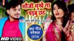 इस साल का Pramod Premi Yadav का सबसे हिट छठ गीत 2018 - Bhauji Bhukhe Na Paibu Chhath - Chhath Geet