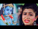 राधा यमुना के तिरे - Kanha Sang Holi - Pooja Tiwari - Hindi Holi Song 2019