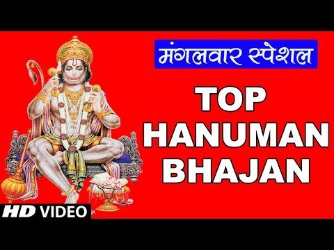 मंगलवार स्पेशल - Jai hanuman Special | जय बजरंगबली | Video jukebox | Hanuman Bhajan 2019