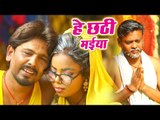 माँ बेटे का बहुत दर्द भरा छठ गीत 2018 - कुछ ना होई हमर माई के - Babua Nitish - Bhojpuri Chhath Geet