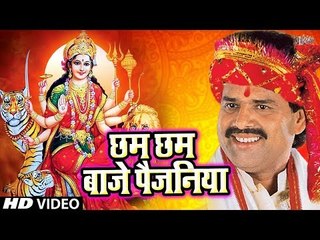 छम छम बजे पैजनिया  || Maiya ke singar   || Bharat Sharma || Latest Bhajan 2019