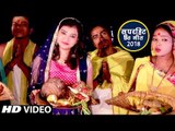 Shakshi Raj #2018 का सुपरहिट पारम्परिक #छठ गीत - Hey Dinanath - Superhit Bhojpuri Chhath Geet