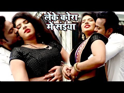 Pushpa Rana का सुपरहिट लोकगीत - Leke Kora Me Saiya - Ras Bhari Jawani - Superhit Bhoojpuri Songs