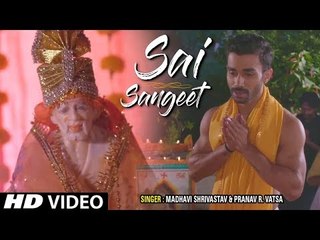 Sai Baba Special #Video Song || Sai Sangeet || Madhavi Shrivastav, Pranav R Vatsa || Sai Bhajan