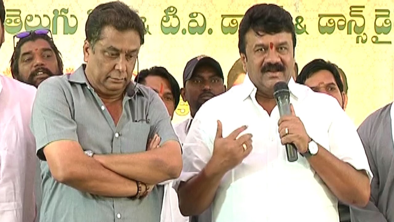 Telugu Film, TV Dancers & Dance Directors Association New Building Inauguration Ceremony