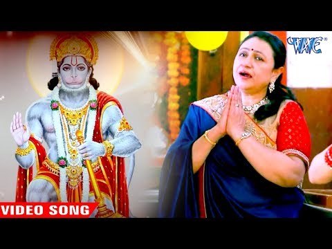 Shree Bajrang Baan - Sampurn Hanuman Chalisa - Sangeeta Singh - Shree Bajrang Baan 2019