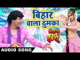 Bihar Wala Thumka - Bihari Ban Gail Hero - Vinod Rathod - Bhojpuri Hit Songs 2018 New