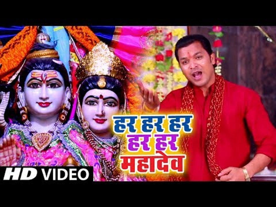 Mr  Kumar (2019) सुपरहिट शिव भजन - Har Har Har Mahadev - Kripa Bholenath Ki - Shiv Bhajan 2019