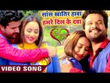 Ritesh Pandey (VIDEO) - Sansh Khatir Hawa | Rani Chattarjee | RANI WEDS RAJA | Bhojpuri Movie Songs