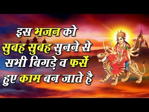 माता का एक ऐसा भजन सुनकर दिल खुश हो जाने वाला भजन ||