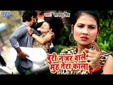 Satyam Singh का सबसे नया हिट गाना 2019 - Buri Najar Wale Muh Tera Kala - Bhojpuri Superhit Song 2018