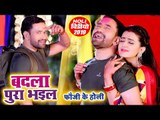 Nirahua और Akshara Singh का सबसे जबरदस्त होली VIDEO SONG | बदला पूरा भइल फौजी के | Desh Bhakti Holi