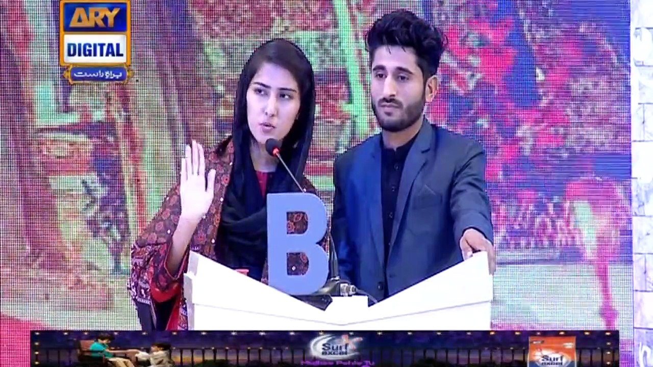 Shan e Iftar - Shan e Sukhan - (Khoobsurat Hai Wafadar Nahi Ho Sakta) - 7th May 2019