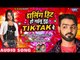 Titu Remix का सबसे हिट वायरल गाना 2019 - Darling Hit Ho Gailu Tuhu Tik Tok Pe - Bhojpuri Hit Songs