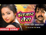 बहुत ही दर्द भरा गीत आंसू नही रोक पाओगे (Best Sad Song) - Karishma Rathore - Hindi Sad Song 2018