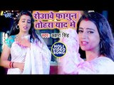 Akshara Singh ने रो रो कर गाया होली का दर्द भरा गीत - Rowawe Fagun Tohra Yaad Me -Sad Holi Song 2019