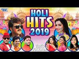 होली हिट्स 2019 - VIDEO JUKEBOX - Bhojpuri का सबसे हिट होली वीडियो 2019