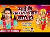 Manish Guru का सुपरहिट देवी गीत (2019) -  माई के नवरातर पावन लागे हो - Superhit Devi Geet 2019